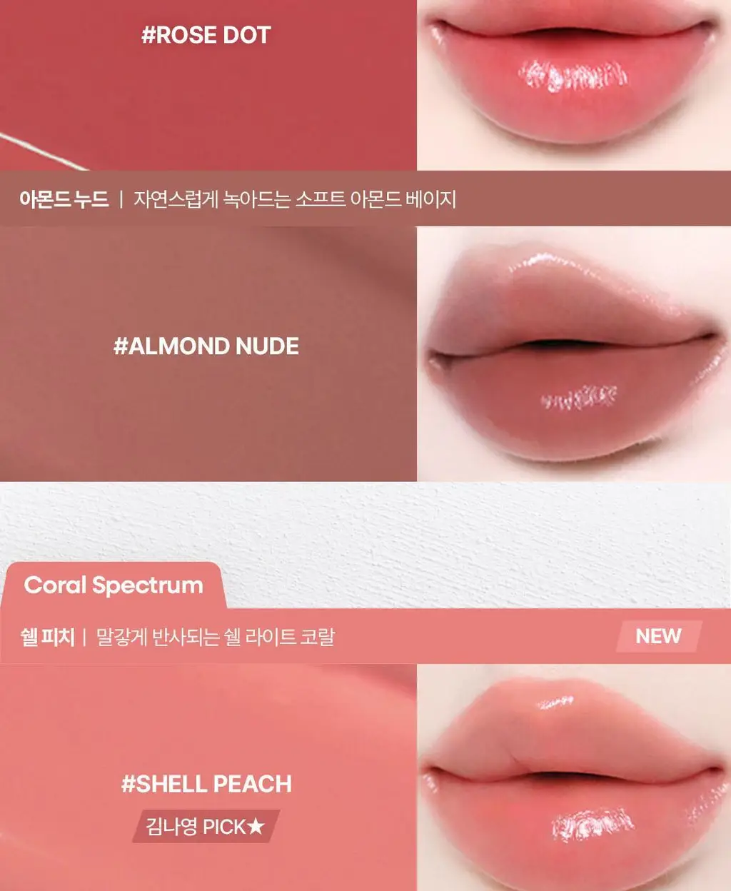 [헬로키티 블랙에디션/헤어핀, 립파우치 증정]웨이크메이크 헬시 글로우/소프트 블러링 밤 스틱(단품/기획) 상세페이지 39